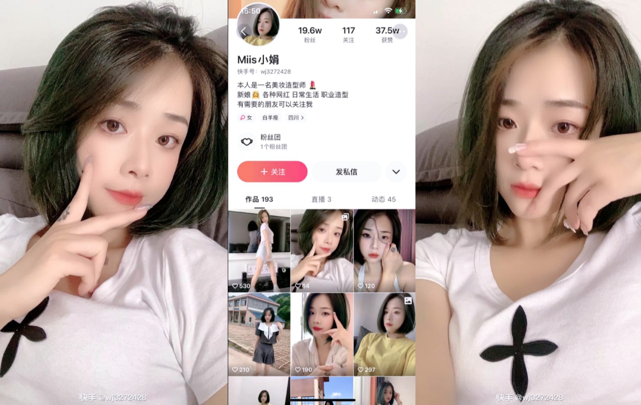 快手网红 Miis小娟  内衣骚舞流出 暗网黑料