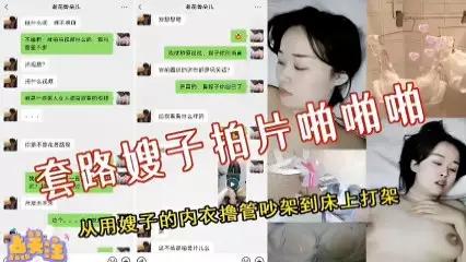 深喉操插哺乳期性奴彻底被小哥征服电击挤奶水变态爆操调教