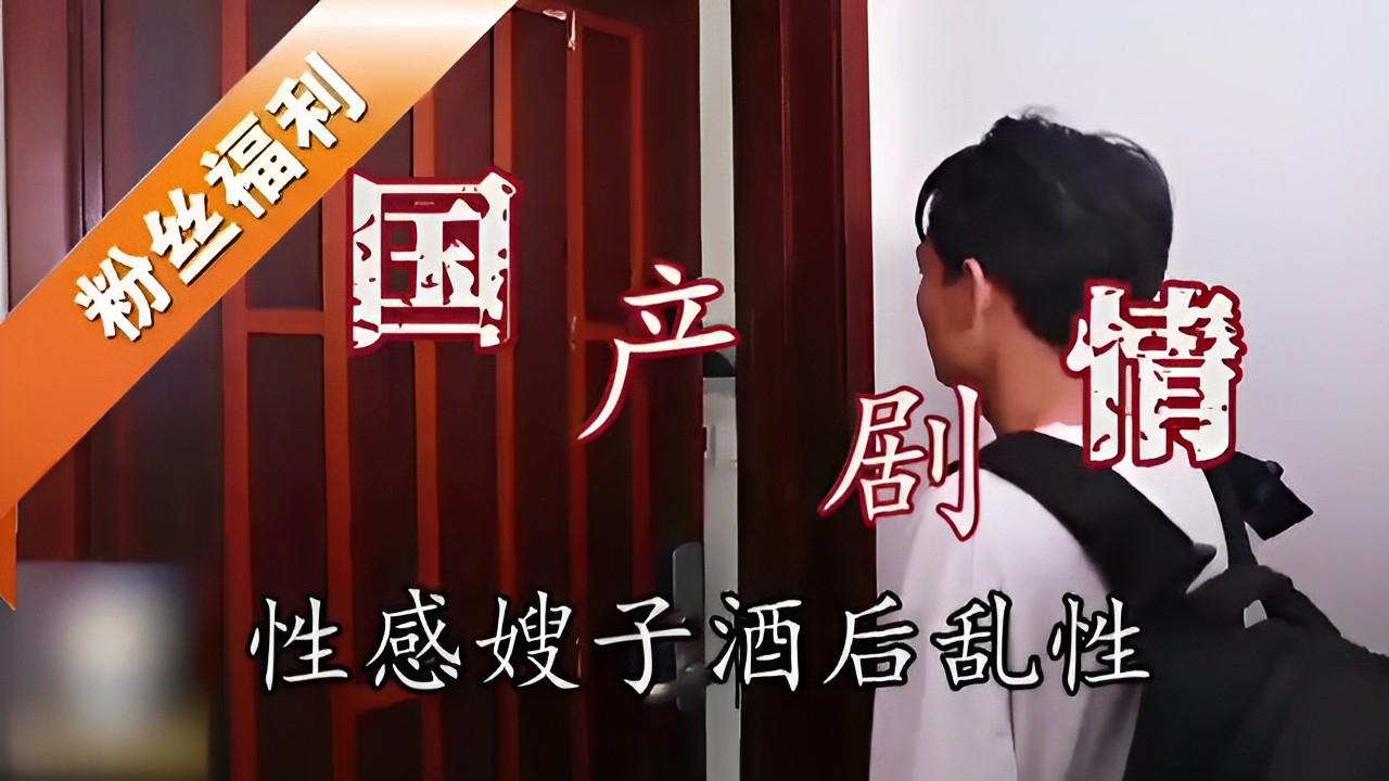 调教人妻母狗3P大战前后夹击轮