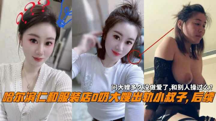 脱下jk服，涂满媚药再各种调教奶头