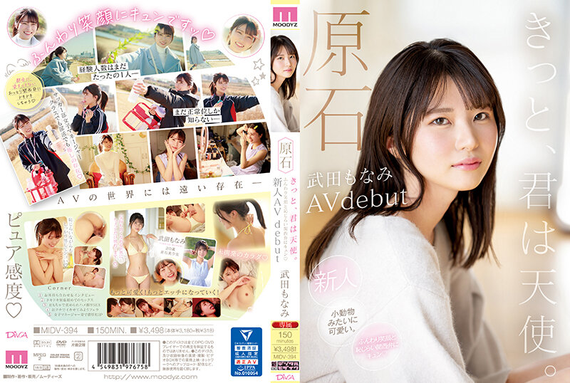 【禁漫】Oh,Yes！ 褐色ビッチ人妻の性欲解消 _1_第一集