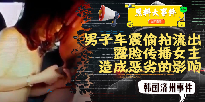 三天的恋人（下集） 回首性福时光 激情分手炮