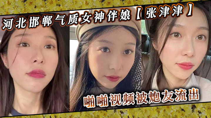 吃瓜 -韩国济州事件 男子车震偷拍流出 因露脸传播女主角个人信息造成恶劣的影响
