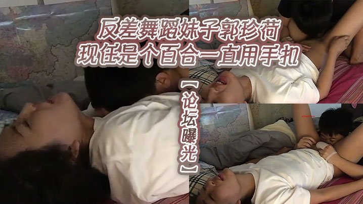 大臀美女不爱穿内裤!