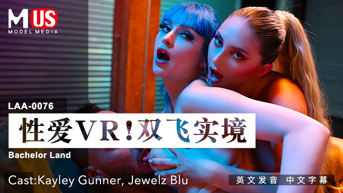 START-070 H罩杯胸部隨時隨地都黏著全力無套伺候服務！肉棒追擊插入無限射精回春按摩院 神木麗