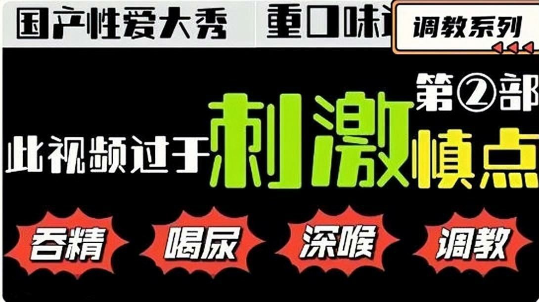 SONE-267 濃厚融化的不倫生活 胸部愛人徹底可以撒嬌 小宵虎南