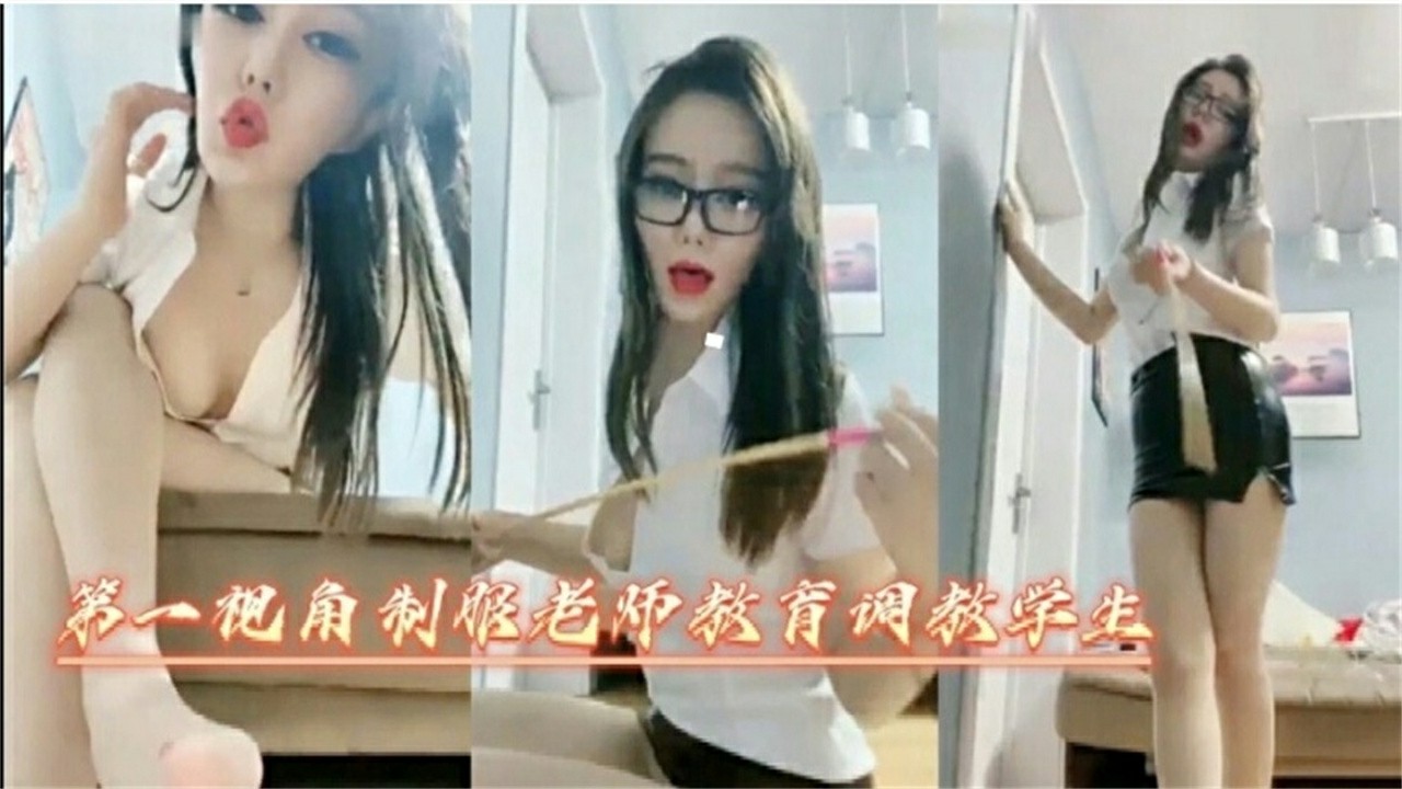 甜美眼镜妹妹！性感包臀裙吊带丝袜！没穿内裤多毛骚穴，道具猛捅水嫩多汁，大白臀椅子骑坐