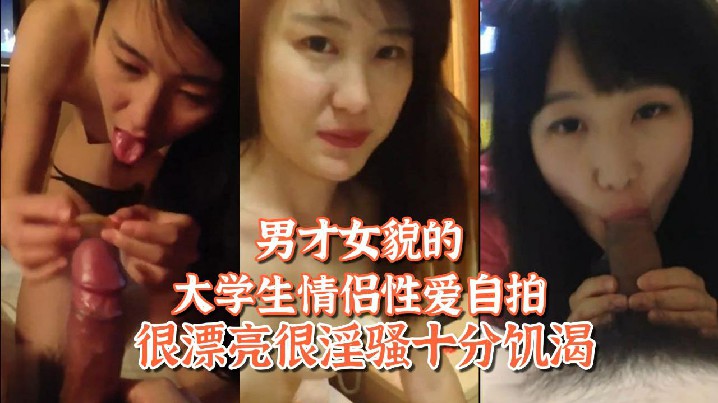 第一视角制服老师调教女学生