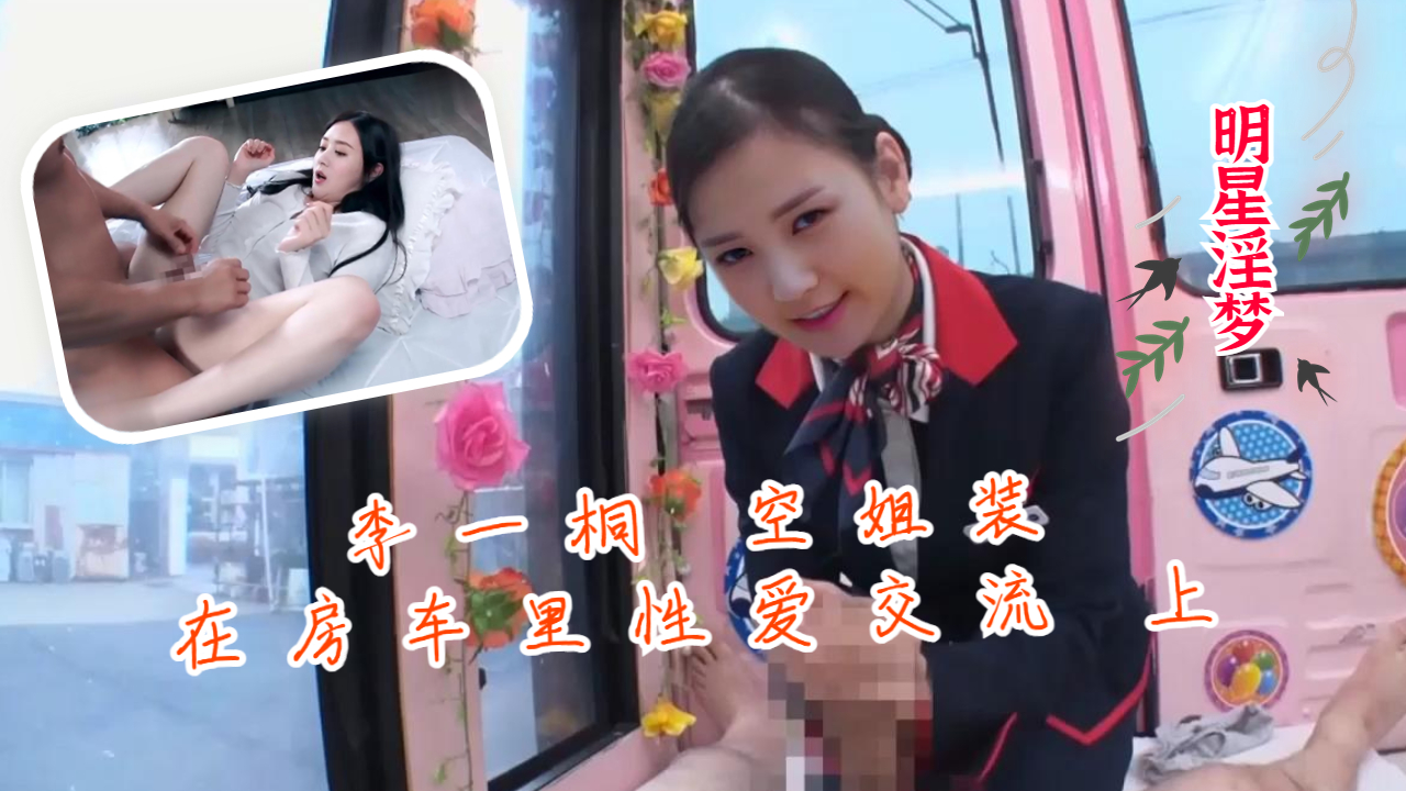 START-043 SODstarに転身デビュー！3本番SEX オール5P以上×17発大量中出し 柴崎はる（元SOD女子社員） 柴崎春