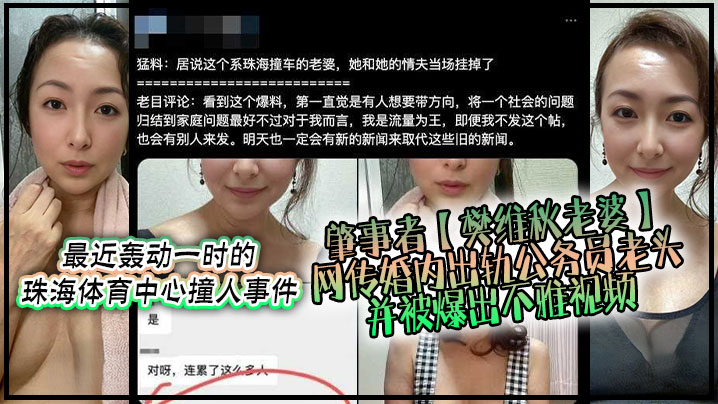FC精品无码PPV_無修正どれを取っても一級品上品な彼女が性にすがり崩れてい