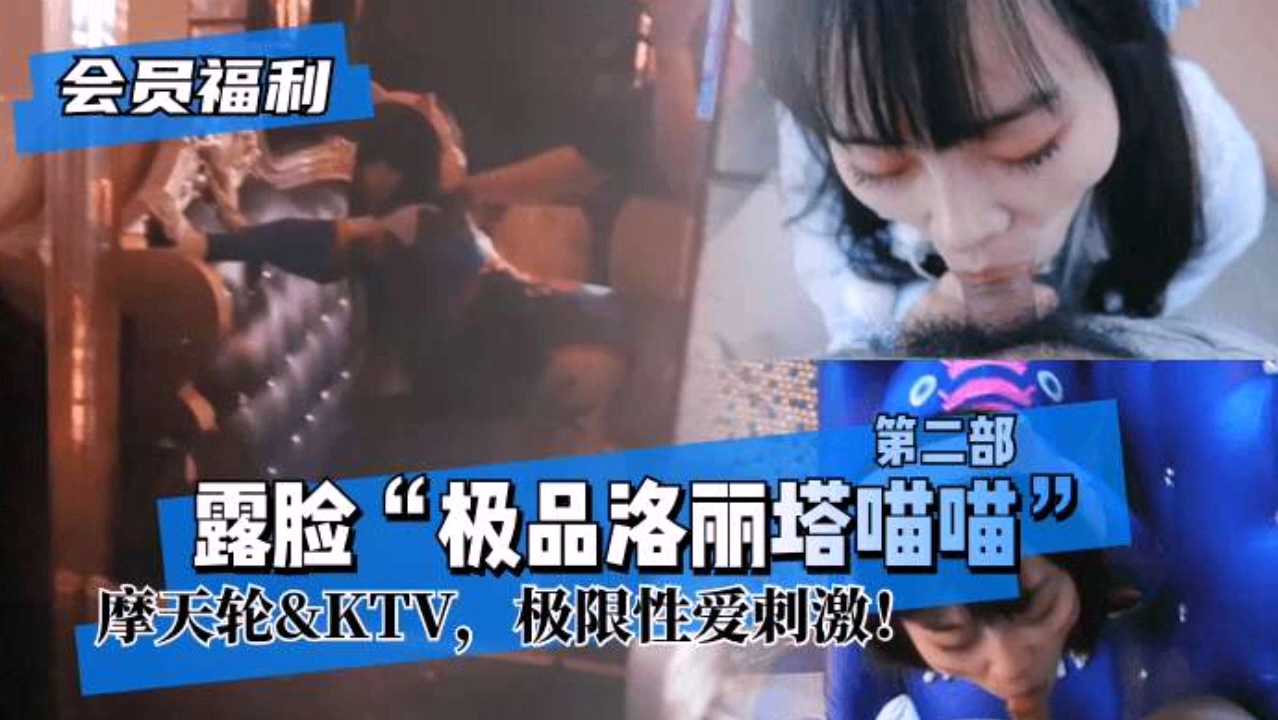 【三级】《周末下午六点的恋人》