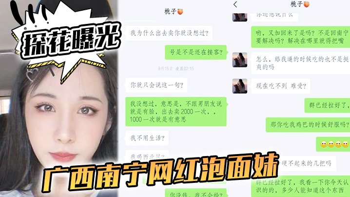 IPX-745 在最後一班火車上，對面的一個女人突然自慰了！？ 當我獨自在車裡站起時，我被一個撞了。 天海翼