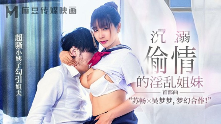 百度云泄密大二学妹和男友的私密被渣男毕业后曝光