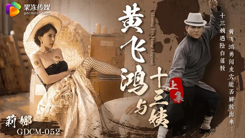 [探花]外在保守的紧身牛仔裤美女居然穿这么野的内在美，床上表现果