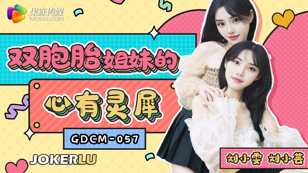 ［AI换脸］刘亦菲性欲觉醒『360影视』